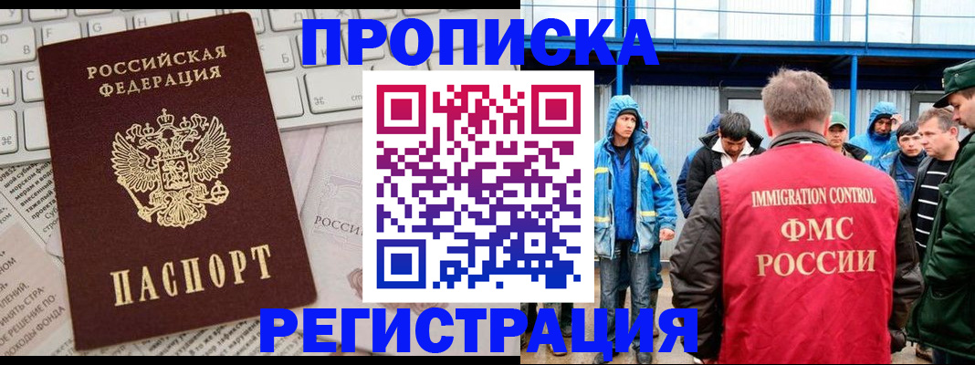 найти адрес прописки в Шлиссельбурге