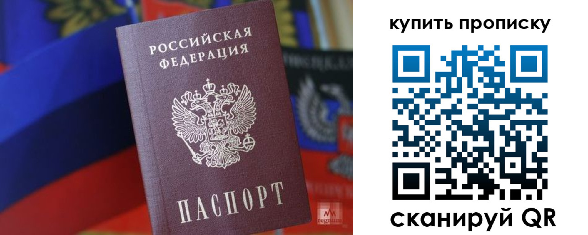 прописка для военкомата в Шлиссельбурге