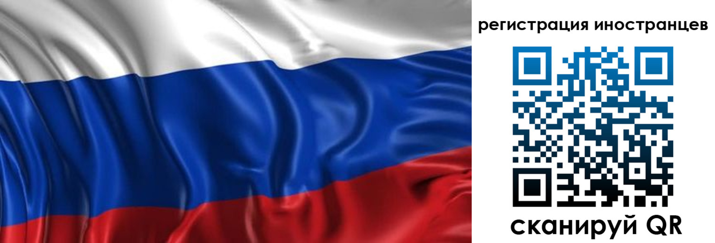 прописка от собственника в Шлиссельбурге