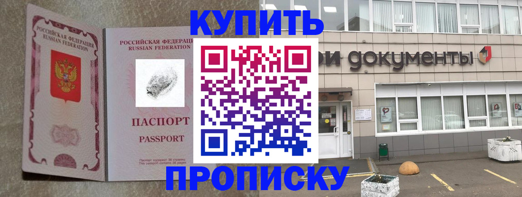 временная регистрация гарантия в Шлиссельбурге